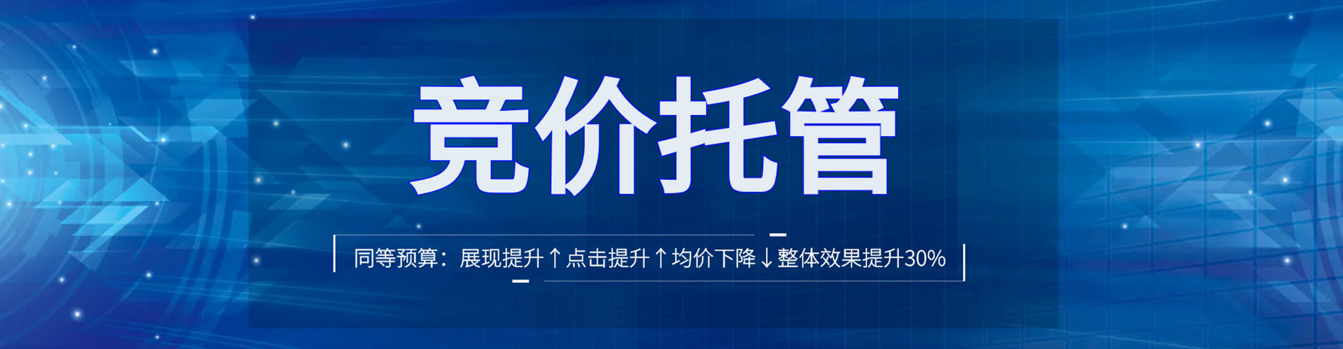 庆云百度推广运营