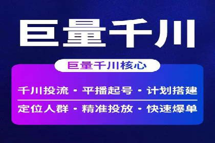 百度竞价包年服务优势解析